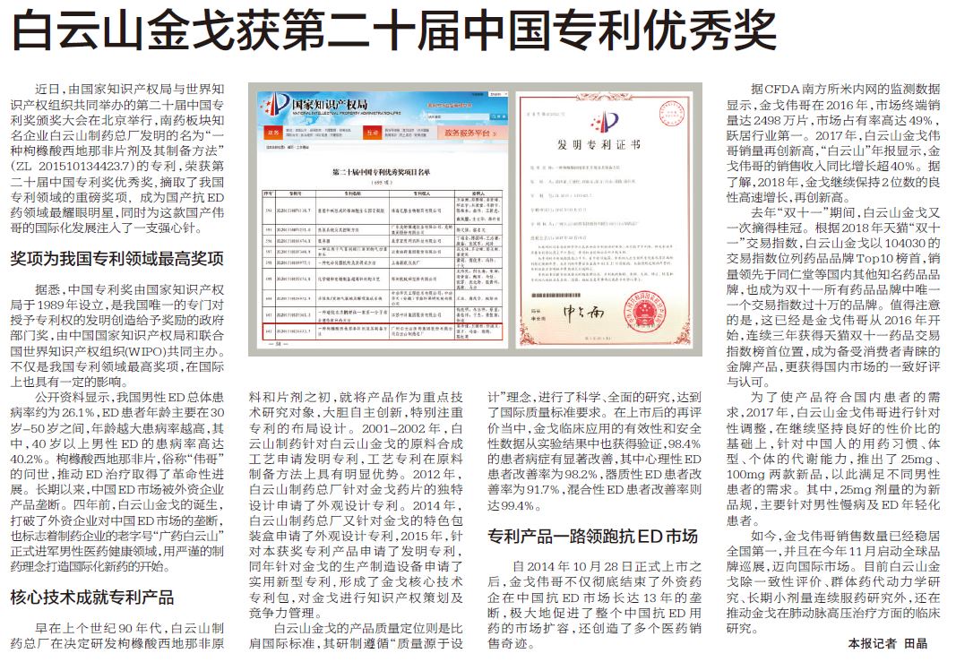 304am永利集团·(中国)有限公司官网