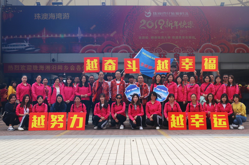 “弘扬爱国主义心灵，立功立业新时期“——第七党支部第三幼组党建带工建团建活动暨三八妇女节活动