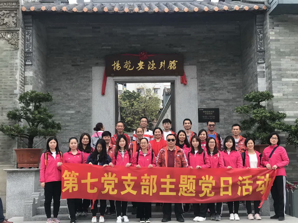 304am永利集团·(中国)有限公司官网