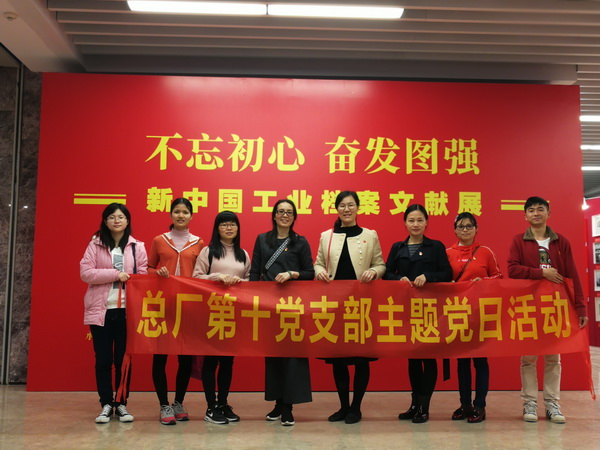 304am永利集团·(中国)有限公司官网