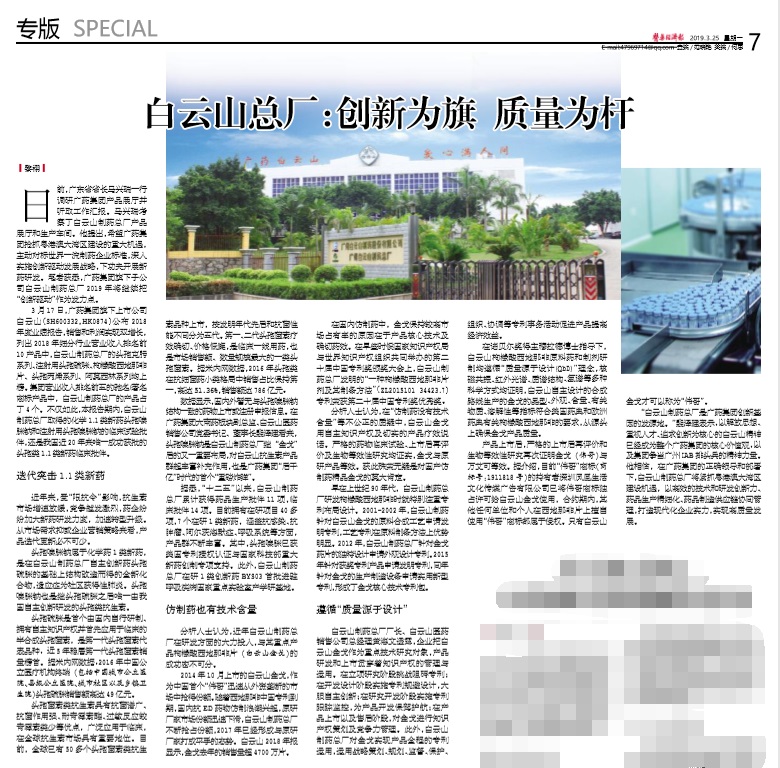 304am永利集团·(中国)有限公司官网