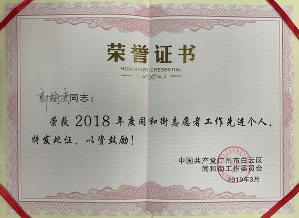 304am永利集团·(中国)有限公司官网