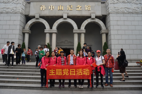 304am永利集团·(中国)有限公司官网