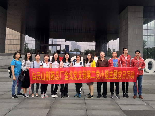 304am永利集团·(中国)有限公司官网