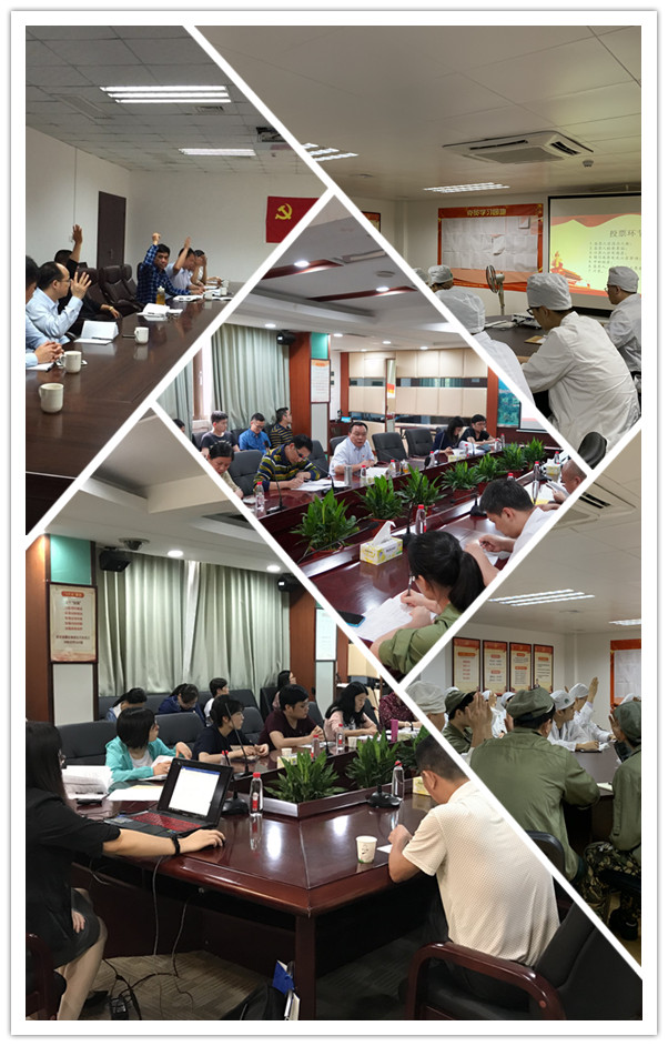 304am永利集团·(中国)有限公司官网