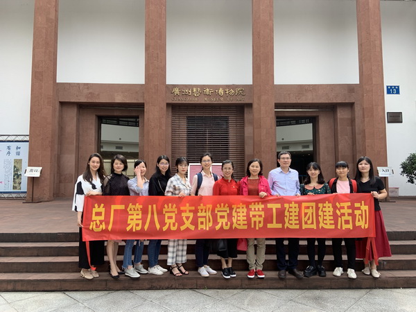 304am永利集团·(中国)有限公司官网