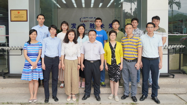 304am永利集团·(中国)有限公司官网