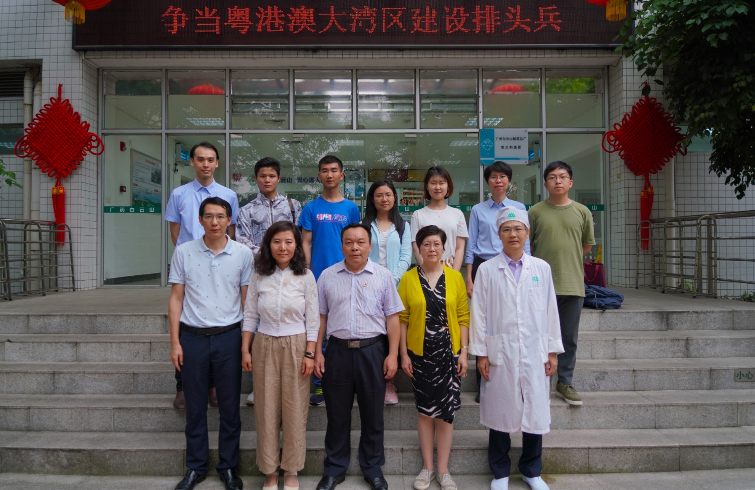 清华大学公共治理学院李应博副教授一行到304am永利集团调研