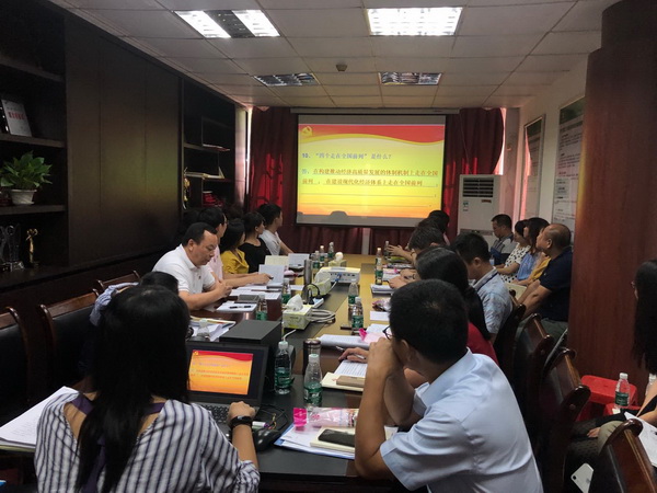 304am永利集团·(中国)有限公司官网