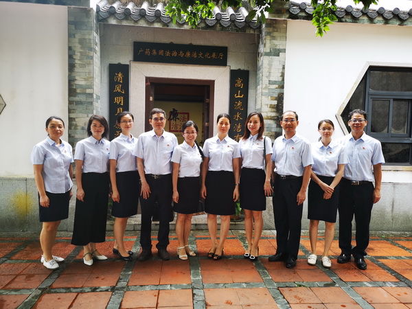 304am永利集团·(中国)有限公司官网