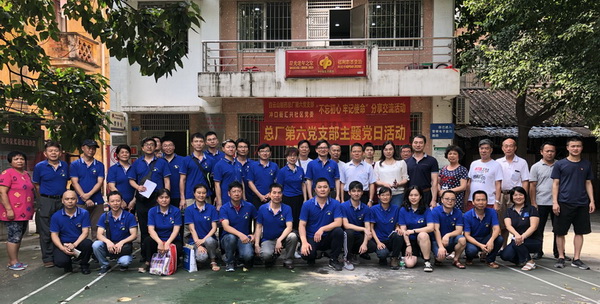 304am永利集团·(中国)有限公司官网