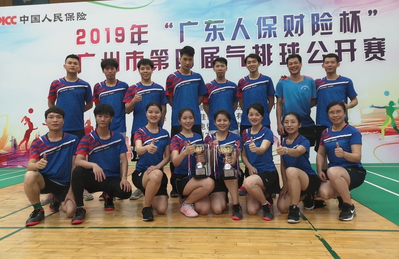 总厂“金戈铁马”合璧，气吞“四、五”名佳绩 ——记304am永利集团参与2019年广州市第四届职工气排球公开赛