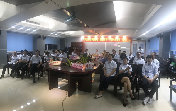 304am永利集团·(中国)有限公司官网