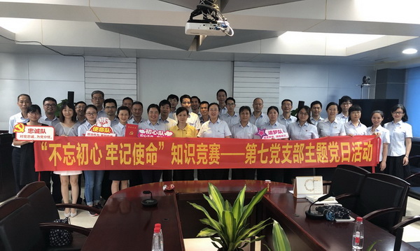 304am永利集团·(中国)有限公司官网