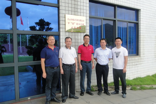 304am永利集团·(中国)有限公司官网