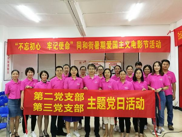 304am永利集团·(中国)有限公司官网