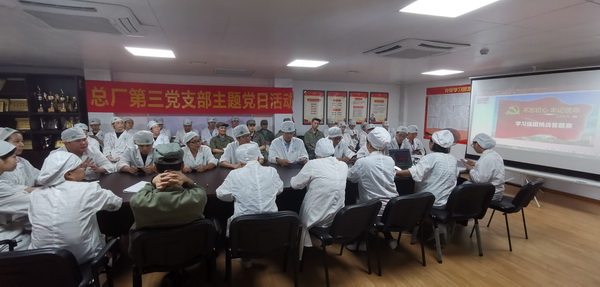 304am永利集团·(中国)有限公司官网