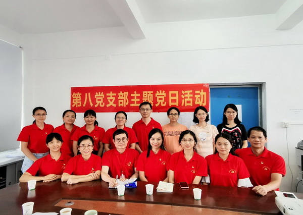 304am永利集团·(中国)有限公司官网