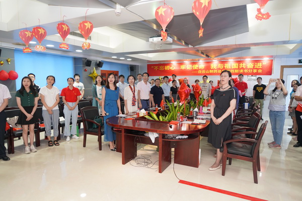 304am永利集团·(中国)有限公司官网