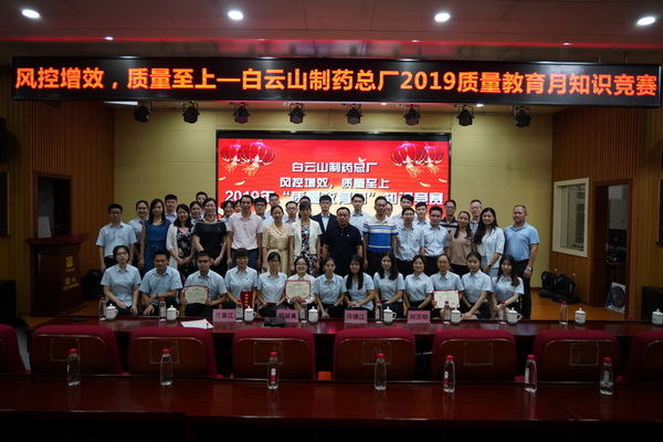 304am永利集团·(中国)有限公司官网