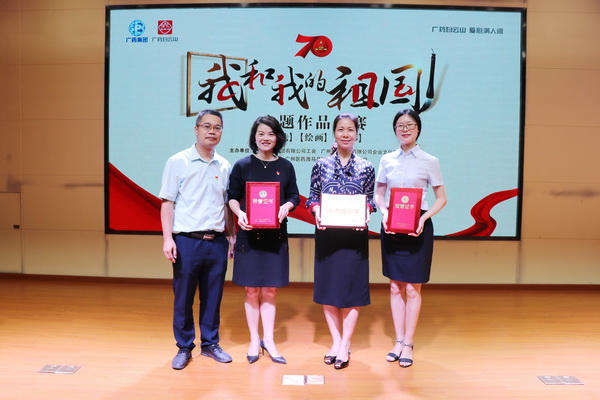 304am永利集团·(中国)有限公司官网