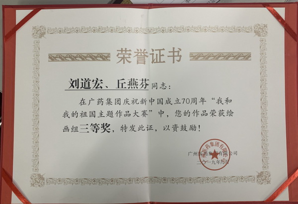 304am永利集团·(中国)有限公司官网