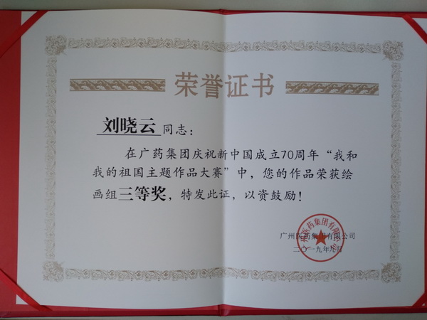 304am永利集团·(中国)有限公司官网