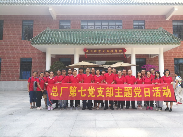 304am永利集团·(中国)有限公司官网