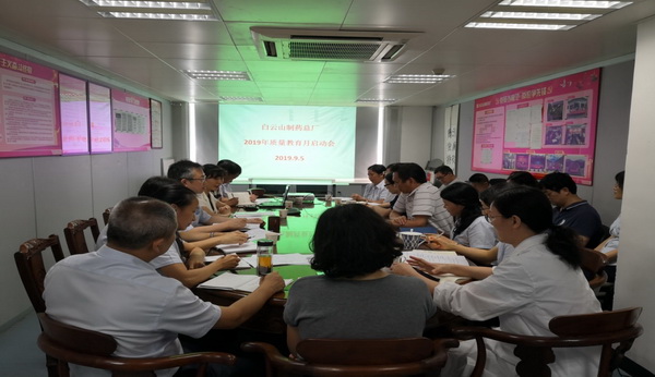 304am永利集团·(中国)有限公司官网