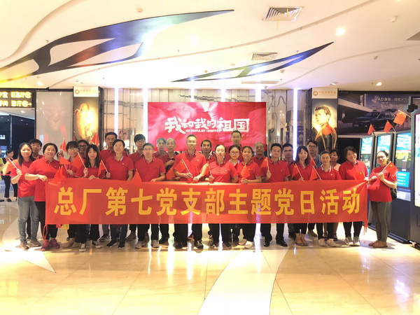 304am永利集团·(中国)有限公司官网