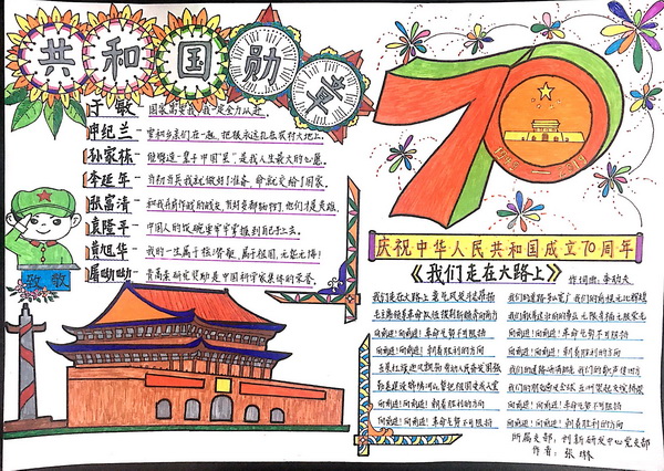 304am永利集团·(中国)有限公司官网