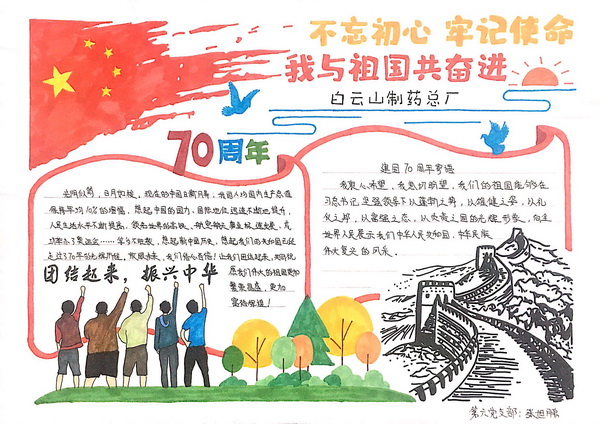 304am永利集团·(中国)有限公司官网