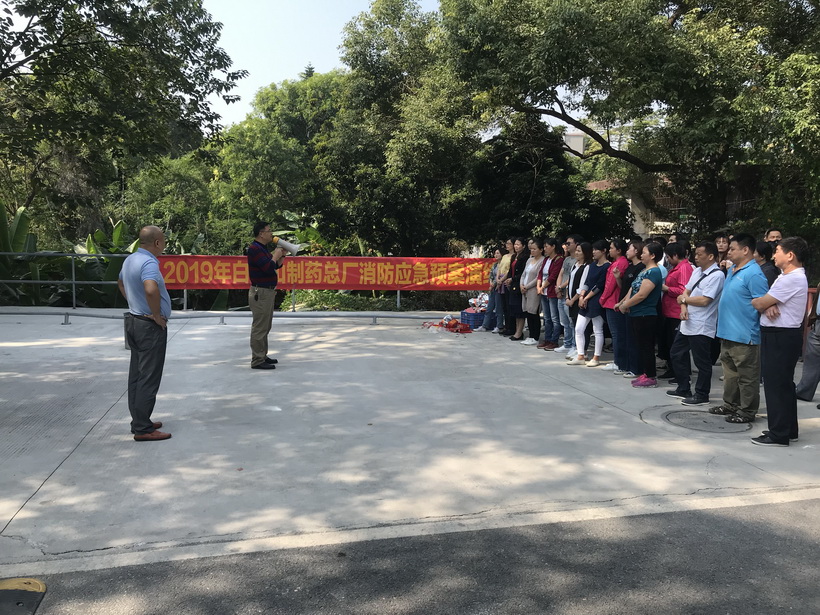 防患于未“燃”，筑牢防火防线———304am永利集团仓储部发展2019年消防应急预案演练