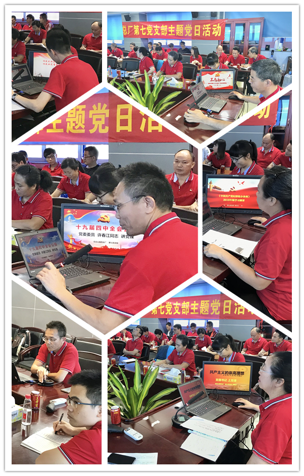 304am永利集团·(中国)有限公司官网