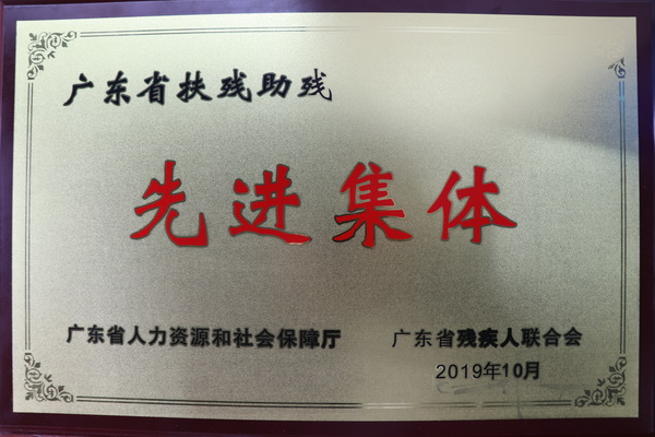 304am永利集团·(中国)有限公司官网