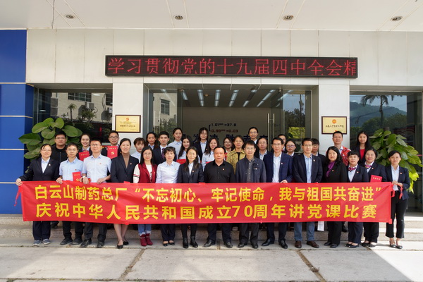 304am永利集团·(中国)有限公司官网