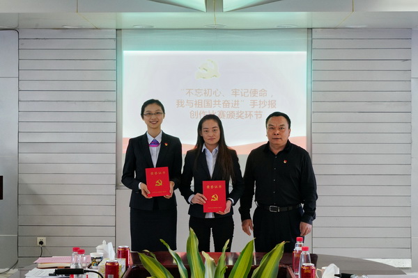 304am永利集团·(中国)有限公司官网