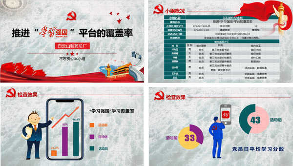 304am永利集团·(中国)有限公司官网