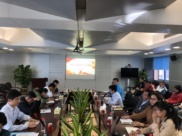 304am永利集团·(中国)有限公司官网