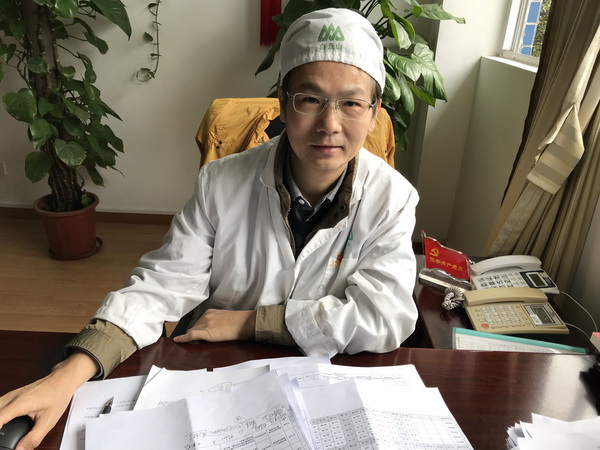 304am永利集团·(中国)有限公司官网