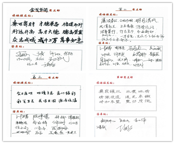 304am永利集团·(中国)有限公司官网