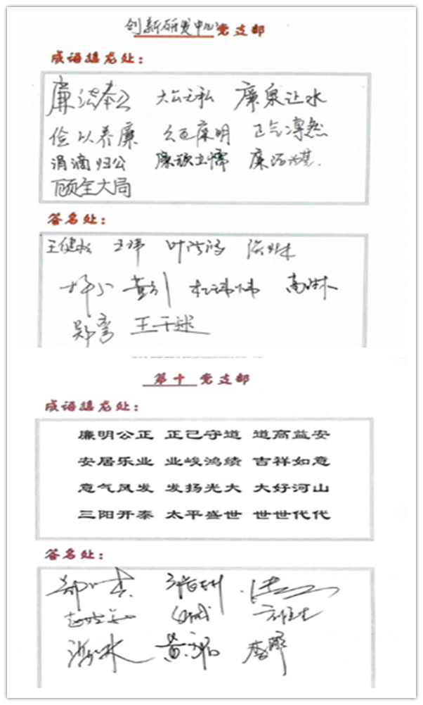 304am永利集团·(中国)有限公司官网