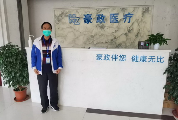 304am永利集团·(中国)有限公司官网