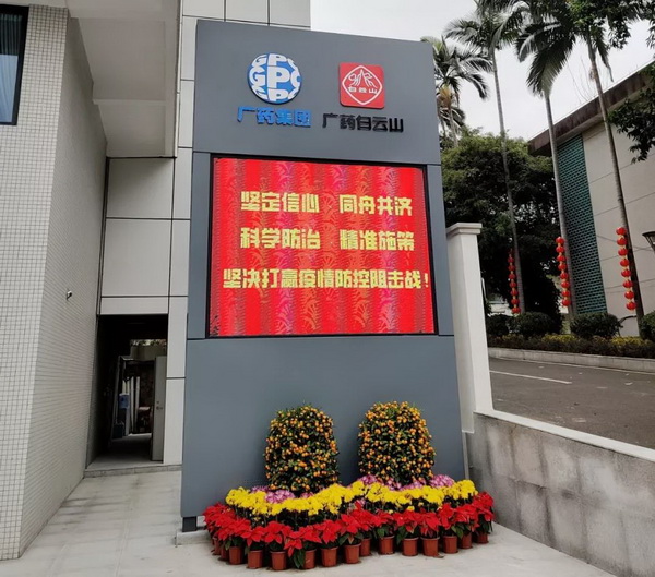 304am永利集团·(中国)有限公司官网