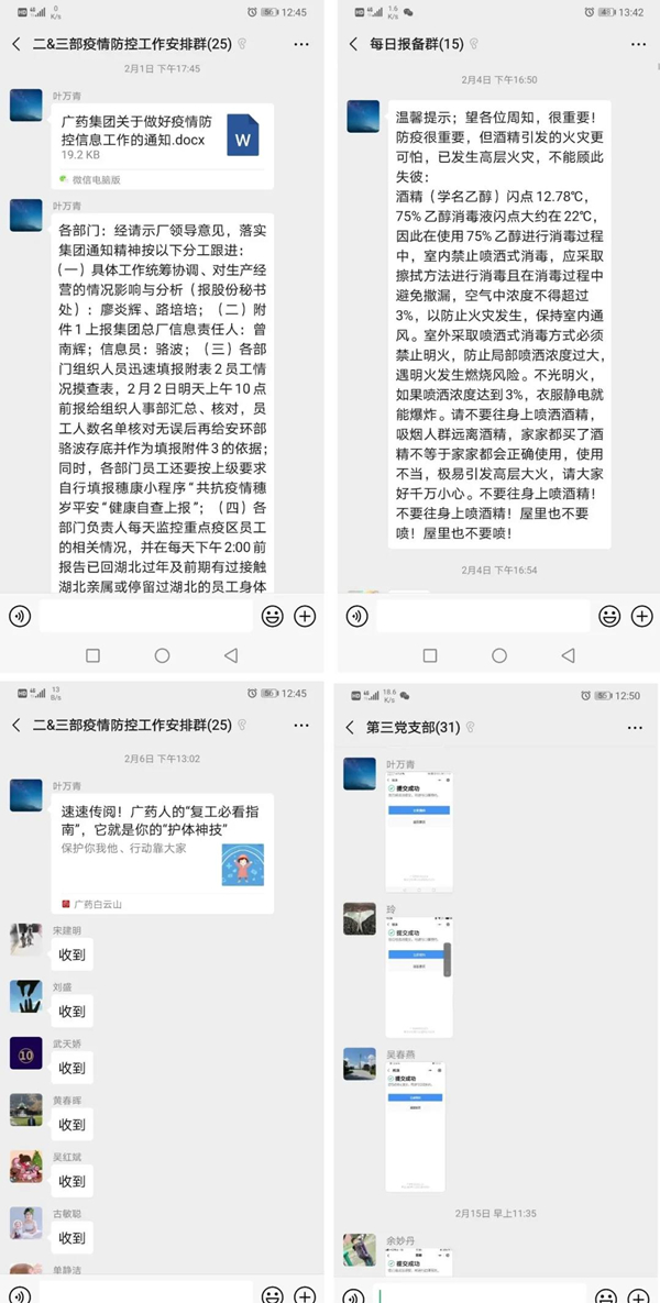 304am永利集团·(中国)有限公司官网