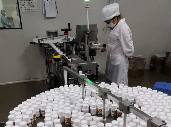 304am永利集团·(中国)有限公司官网