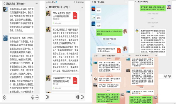 304am永利集团·(中国)有限公司官网