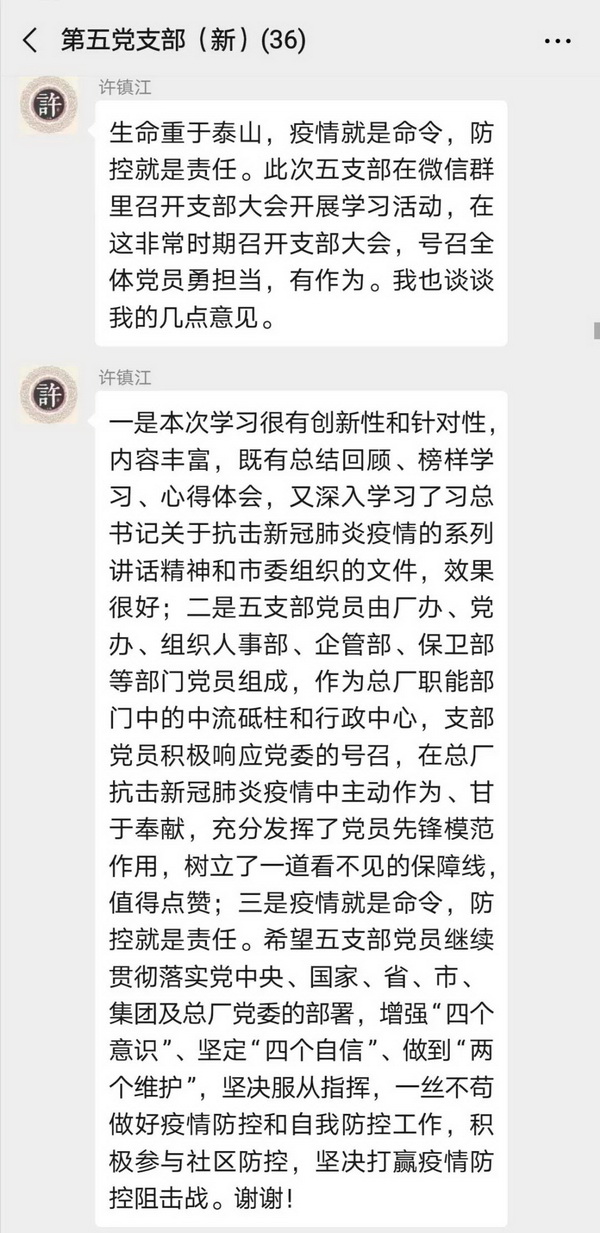 304am永利集团·(中国)有限公司官网