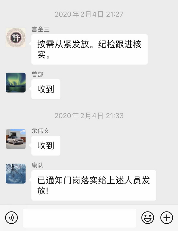 304am永利集团·(中国)有限公司官网