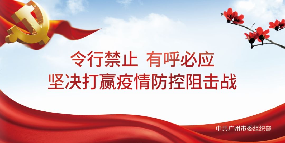 工作部署在哪里，监督查抄就跟进到哪里